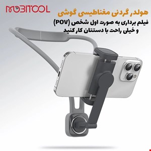 هولدر گردنی پرودو